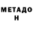 Amphetamine Розовый Malik Saktaganov