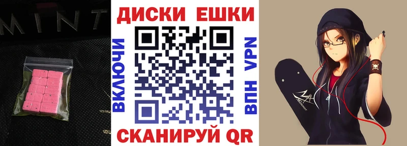 hydra зеркало Фёдоровский Экстази MDMA