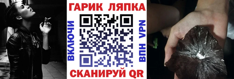 ГАШ Ice-O-Lator  Фёдоровский 