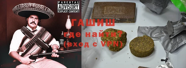 стафф Абинск