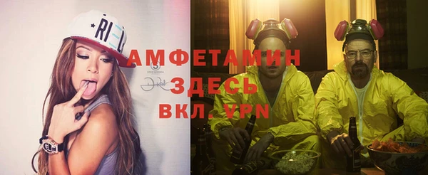 стафф Абинск
