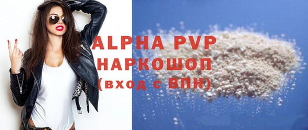 MDMA Абаза