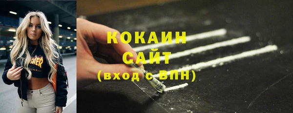 MDMA Абаза