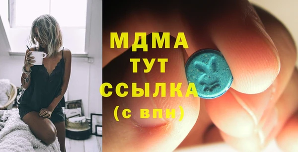 мефедрон Абдулино