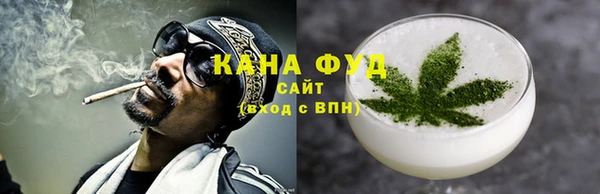 MDMA Абаза
