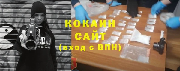 стафф Абинск
