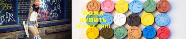 мефедрон Абдулино