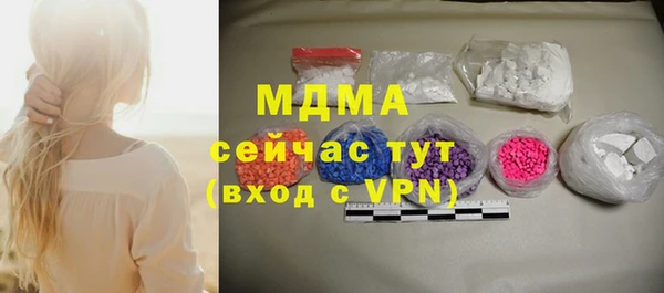 стафф Надым
