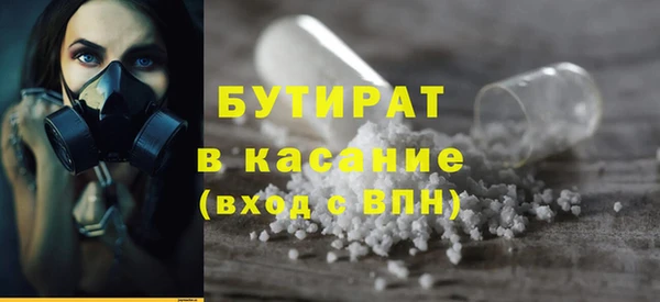 MESCALINE Алексин