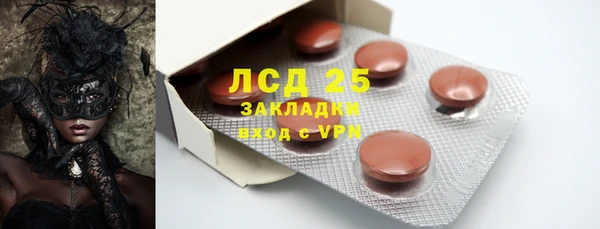 MDMA Абаза