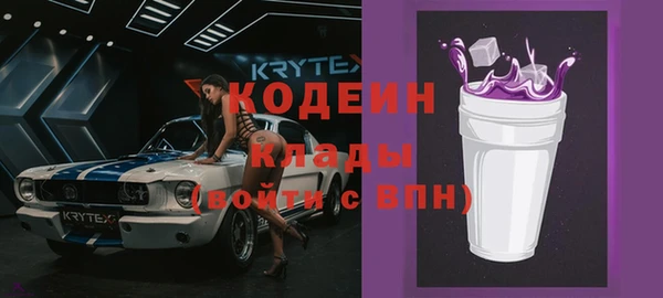 мефедрон Абдулино