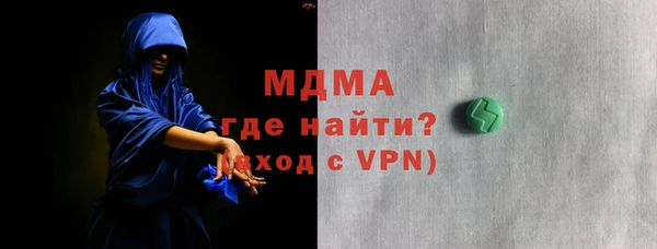 стафф Абинск