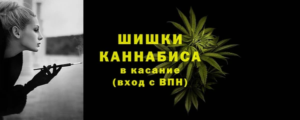мефедрон Абдулино