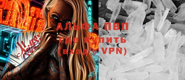 мефедрон Абдулино