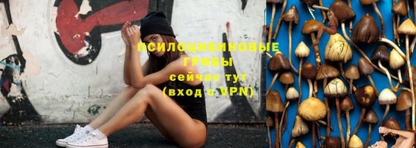 мефедрон Абдулино