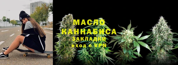 MDMA Абаза