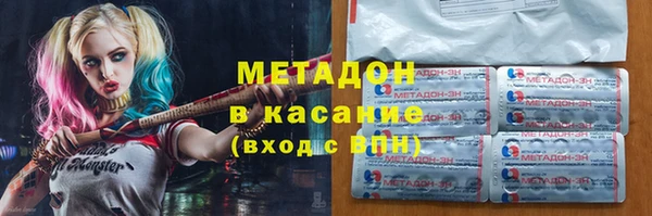 MDMA Абаза