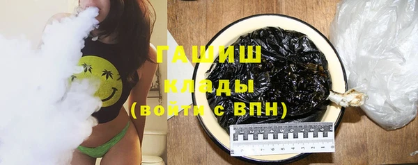MDMA Абаза