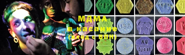 MDMA Абаза