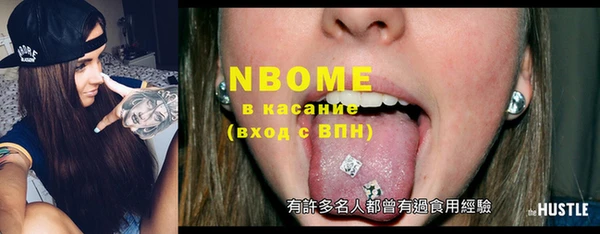стафф Абинск