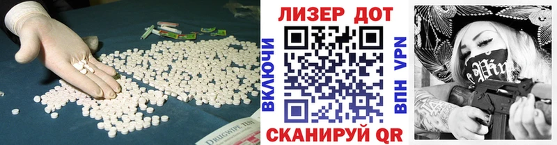 ЛСД экстази ecstasy  что такое наркотик  нарко площадка наркотические препараты  Фёдоровский 