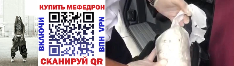 МЕФ мука  Фёдоровский 