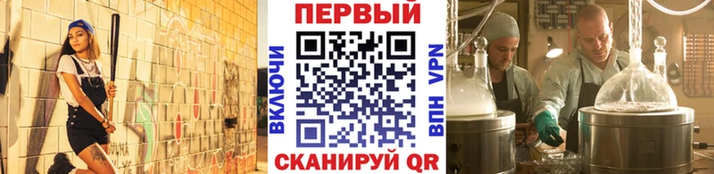 мега сайт  Фёдоровский  Первитин Декстрометамфетамин 99.9% 