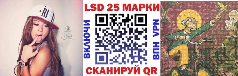 mega сайт  Фёдоровский  Марки 25I-NBOMe 1,8мг 