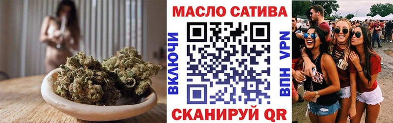 ТГК вейп с тгк  Фёдоровский 